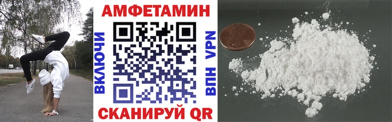 Амфетамин 97%  Верхний Уфалей 