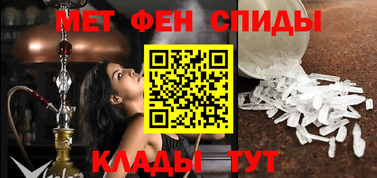 АМФ 97%  Вход с VPN  Amphetamine  Верхний Уфалей 