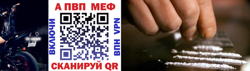 закладки  Верхний Уфалей  A PVP VHQ 