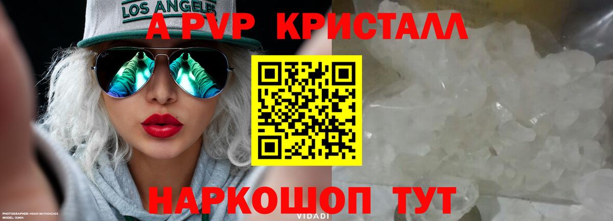 Alfa_PVP VHQ  Вход с VPN  Alfa_PVP СК  APVP крисы CK  Верхний Уфалей 
