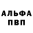 Кетамин VHQ mustangjunkie10