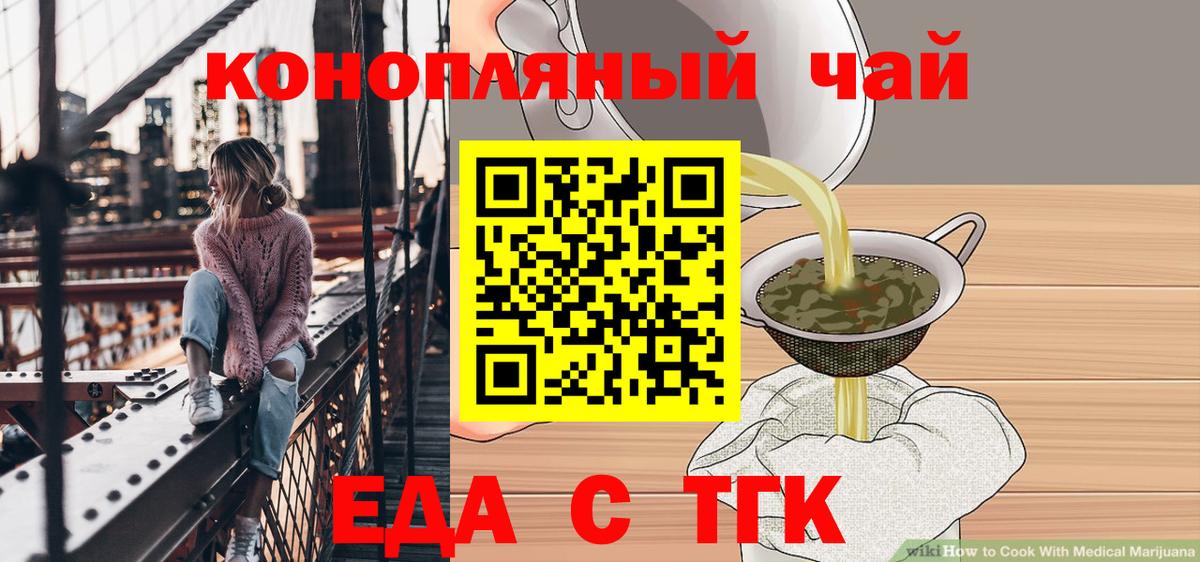Canna-Cookies марихуана Верхний Уфалей