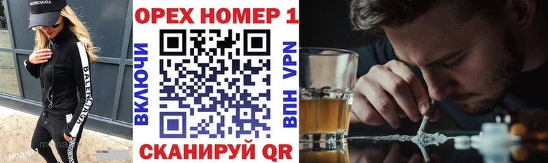 КОКАИН 98%  даркнет сайт  Верхний Уфалей 