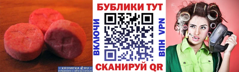 Экстази DUBAI  Верхний Уфалей 
