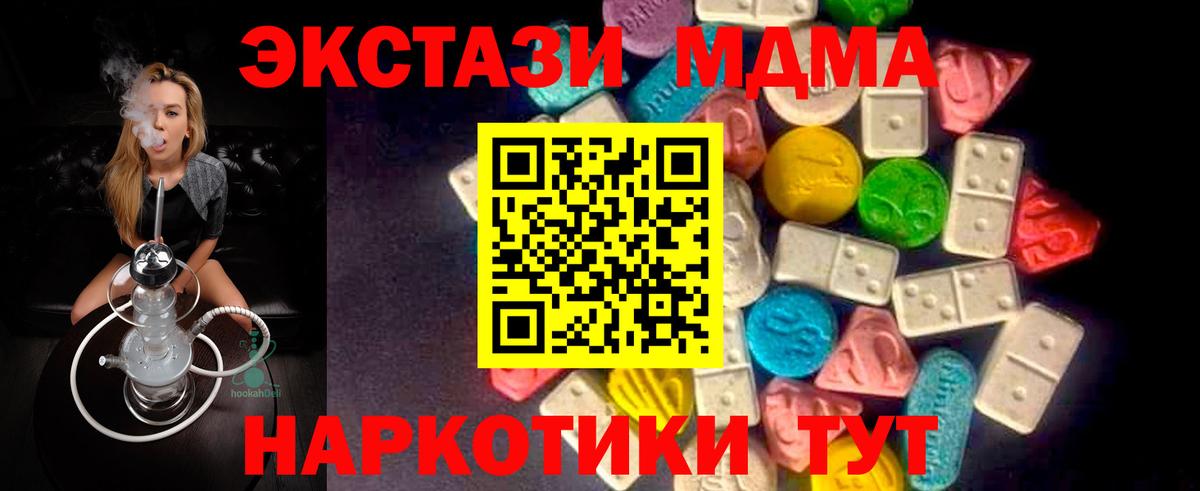 Верхний Уфалей  blacksprut как зайти  Вход с VPN  Ecstasy Дубай 