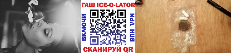 ГАШ 40% ТГК  МЕГА tor  Верхний Уфалей 