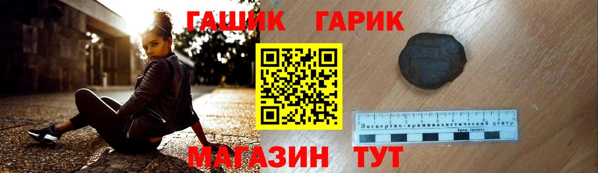 Гашиш ice o lator Верхний Уфалей