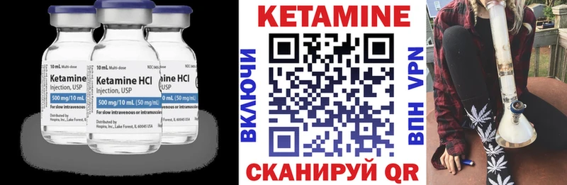 купить наркотик  Верхний Уфалей  КЕТАМИН ketamine 