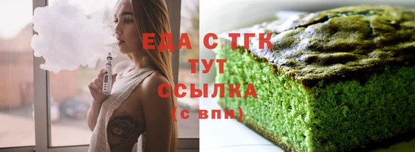 гашиш Богородицк