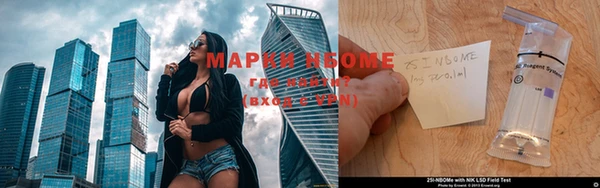 гашиш Богородицк