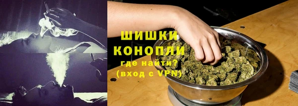 гашиш Богородицк