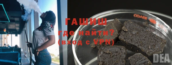 молекула духа Богородск