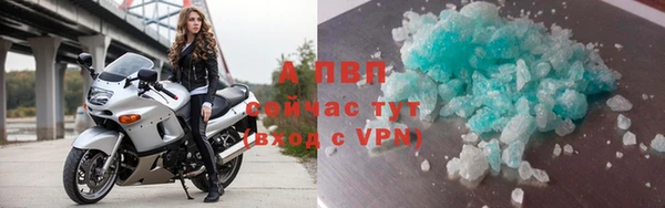 гашиш Богородицк