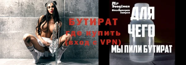 молекула духа Богородск