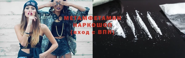гашиш Богородицк