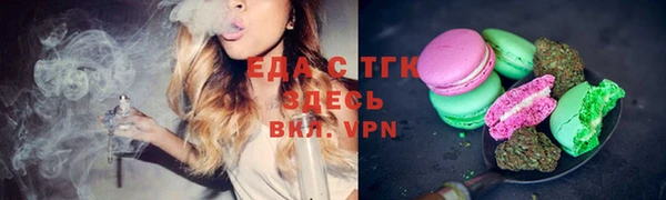 гашиш Богородицк