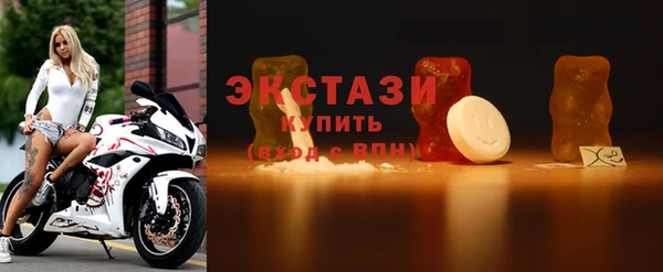 гашиш Богородицк