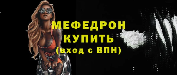 гашиш Богородицк