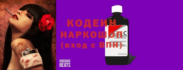 гашиш Богородицк