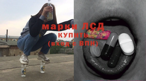 гашиш Богородицк