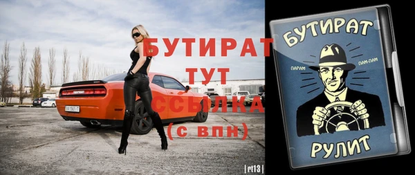 молекула духа Богородск