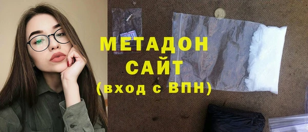 молекула духа Богородск