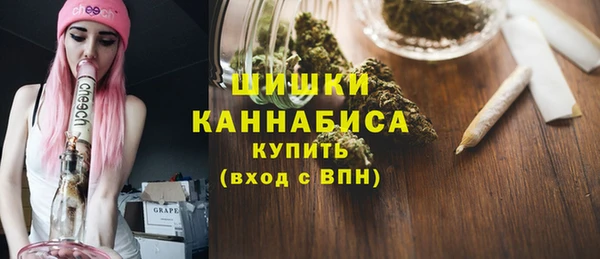 гашиш Богородицк
