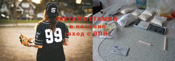 молекула духа Богородск