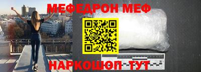мдма Волгодонск