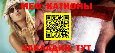 мдма Волгодонск