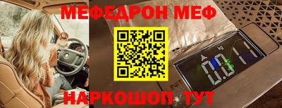 амф Волжск