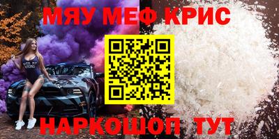 мдма Волгодонск