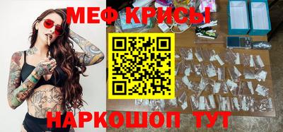 амф Волжск