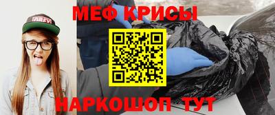 амф Волжск