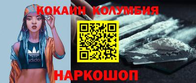 мдма Волгодонск