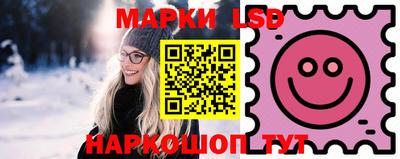 амф Волжск