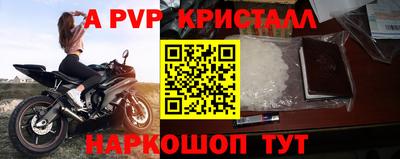 мдма Волгодонск
