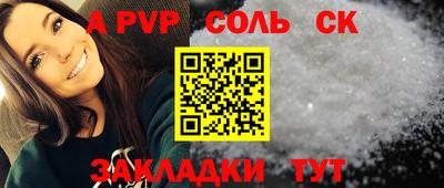 мдма Волгодонск