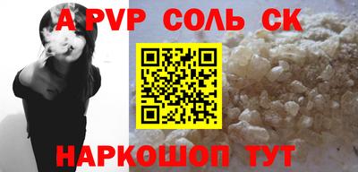 a pvp Волжский