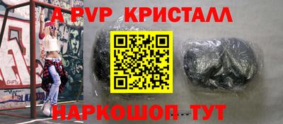 мдма Волгодонск