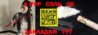 мдма Волгодонск
