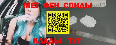 амф Волжск