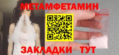 амф Волжск