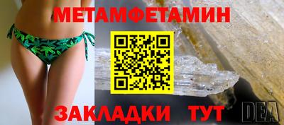 амф Волжск