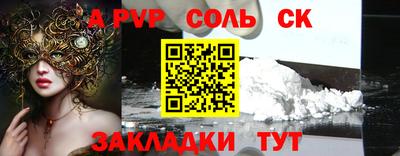 мдма Волгодонск
