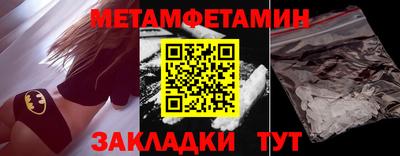 мдма Волгодонск