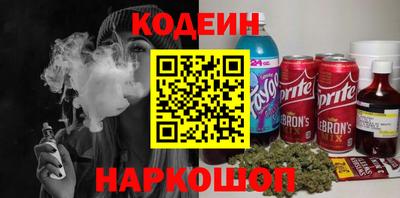 амф Волжск