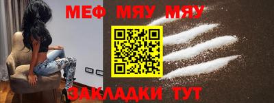 амф Волжск