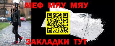 мдма Волгодонск
