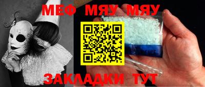 a pvp Волжский